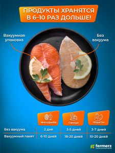 Пакет для вакууматора рулон 35х500см