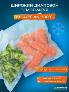 Пакет для вакууматора рулон 35х500см