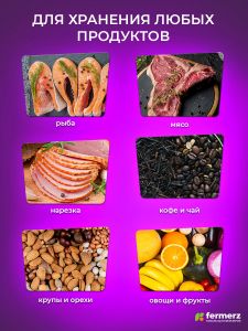 Пакет для вакууматора 20х25см