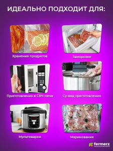 Пакет для вакууматора 20х25см