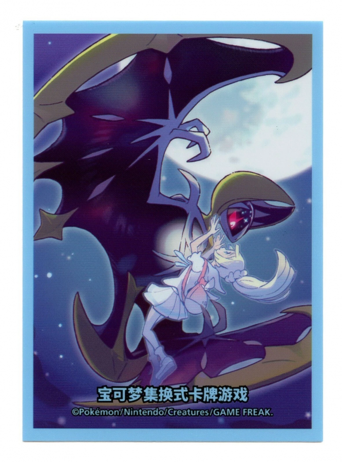 Протекторы - Роkеmоn - Lillie & Lunala
