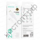 Кабель USB - Apple 8 pin Borofone BX111  1.0м 2.4A белый