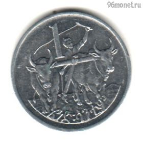 Эфиопия 1 сантим 1977 (1969 ЭК)