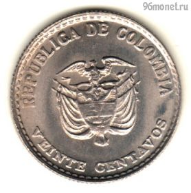 Колумбия 20 сентаво 1965