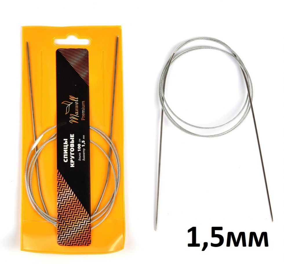 Спицы круговые  Maxwell GOLD металл на тросике 100 см (MAXW.100)
