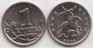 Россия 1 копейка 2004 год ММД UNC