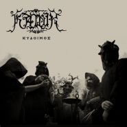 KAWIR - Kydoimos CD DIGIPAK