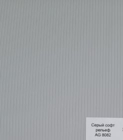 Входная дверь Лабиринт Лондон - 30 Серый софт рельеф с терморазрывом