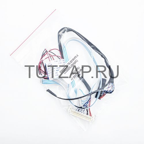 Набор шлейфов для телевизора Smart TV TS-3215HFK-X