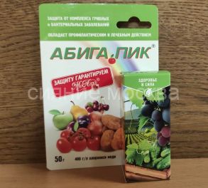 АБИГА-ПИК флакон 50 гр (МосАгро)