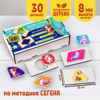 Досочки Сегена «Учим животных», 30 деталей