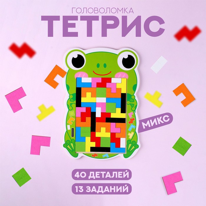 Головоломка детская «Тетрис зверята», 29.5?19.5?0.5 см, МИКС