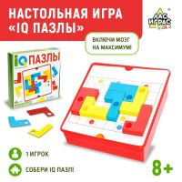 Настольная игра для детей на логику «IQ Пазлы», 1 игрок, 8+
