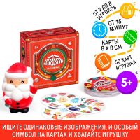 Новогодняя настольная игра «Дуббль. Праздничный», 55 карт