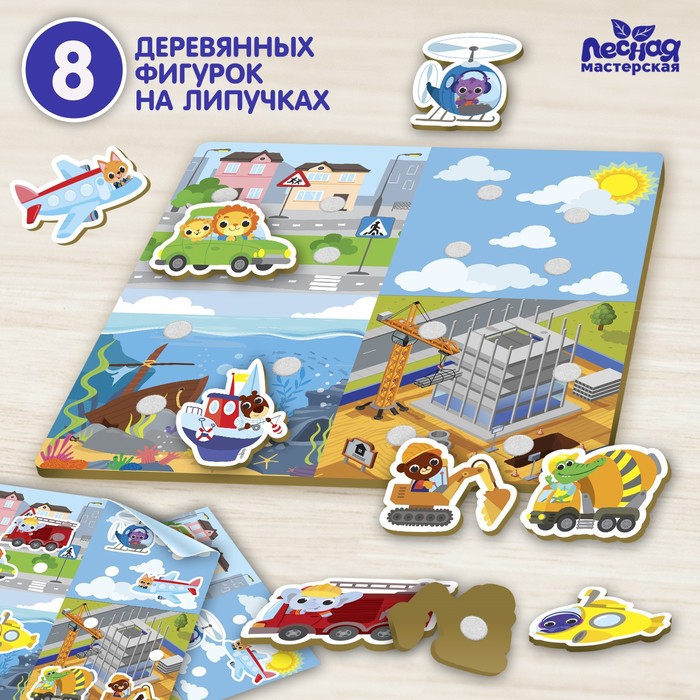Липучки «Машинки»?