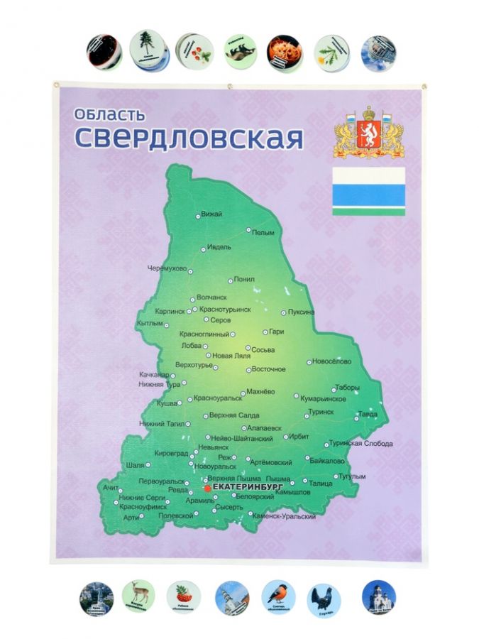Игра на липучках, конструктор «Свердловская область»