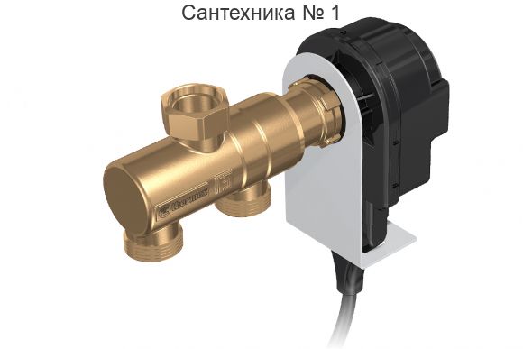 Трехходовой клапан THERMEX dLine U с электроприводом (комплект)