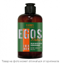 EGOS for men Лосьон после бритья успокаивающий Nature 285мл