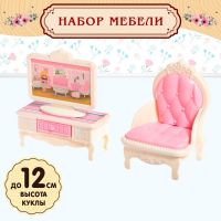 Мебель для кукол «Уют-6: телевизор и кресло»