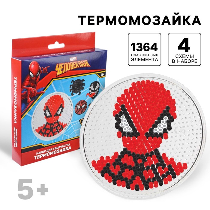 Термомозаика «Супер герой» с пинцетом, Человек-Паук