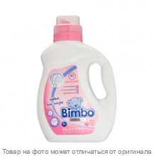 ДЕТСКИЙ Гель для стирки Bimbo 1л флакон с ручкой