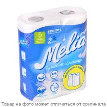 Melia Soft.Полотенца бумажные 15м. 2сл. 2рул. 60л*12