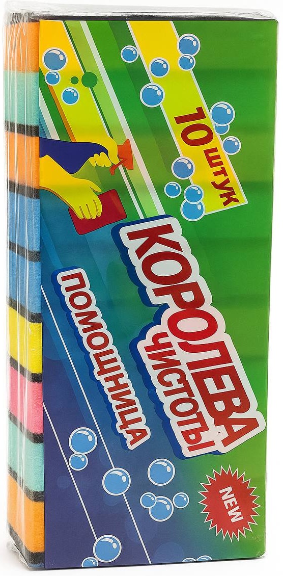 Губка 1уп (10шт)