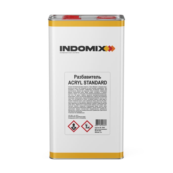 Indomix Acryl Standard Разбавитель, 5л.