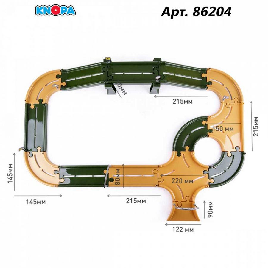 Игровой набор "Полигон" 2,5 м с машинками КНОПА