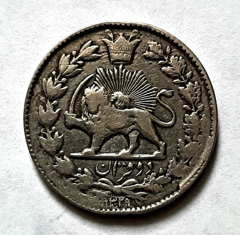 2000 динар 1329 - 1911 Иран Персия