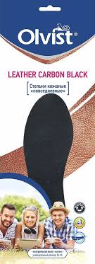 Olvist Стельки кожаные Leather Carbon арт. 8190
