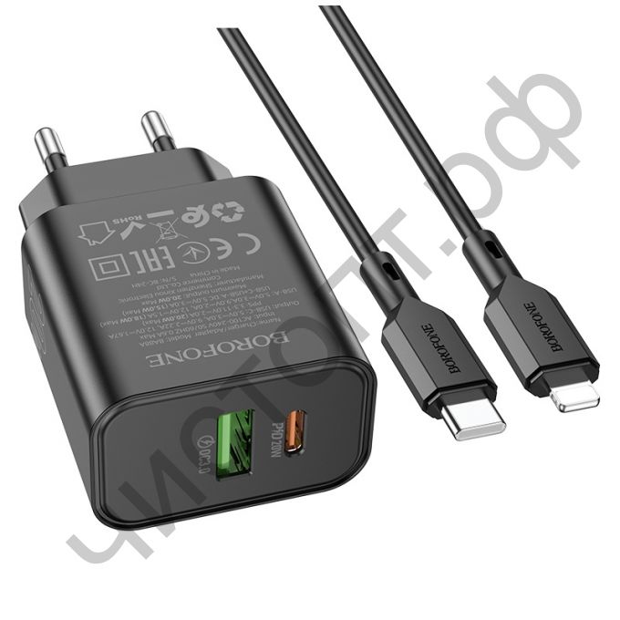 СЗУ Borofone BA88A с USB И TYPE-C выходом (PD20W +QC3.0,) с кабелем Type-C на Lightning черный