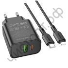 СЗУ Borofone BA88A с USB И TYPE-C выходом (PD20W +QC3.0,) с кабелем Type-C на Lightning черный