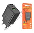 СЗУ Borofone BA88A с USB И TYPE-C выходом (PD20W +QC3.0,) черный
