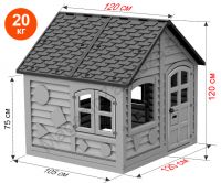 Домик фиолетово-жёлтый 120x120 см