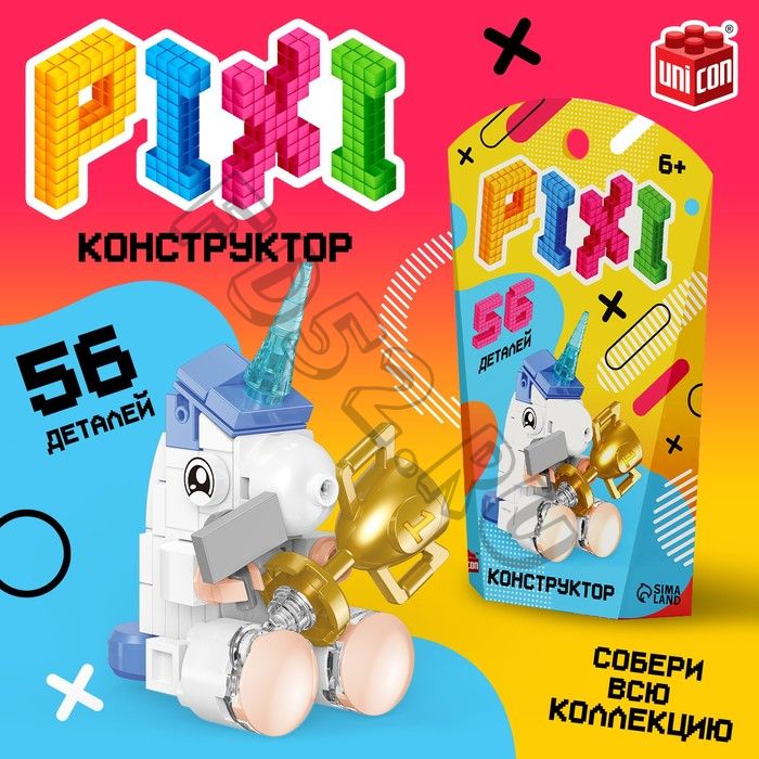 Конструктор «Pixi. Единорог», 56 деталей