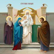 Сретение Господне: Икона, Дарующая Надежду (рукописная)