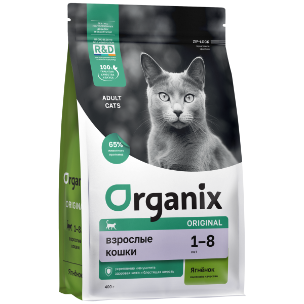 Сухой корм для кошек Organix Lamb с ягненком