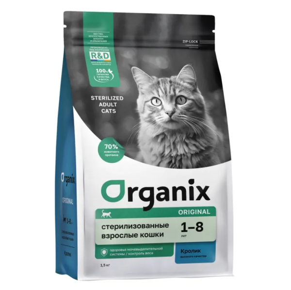 Сухой корм для стерилизованных кошек Organix Sterilised с кроликом