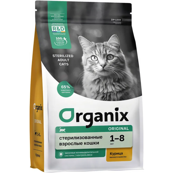 Сухой корм для стерилизованных кошек Organix Sterilised с курицей фруктами и овощами