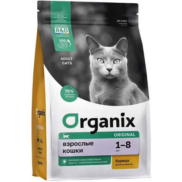 Сухой корм для кошек Organix с курицей фруктами и овощами