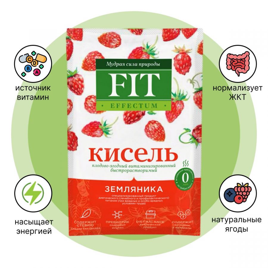 Кисель ФитЭффектум витаминизированный "Земляника", пакет-саше 30г