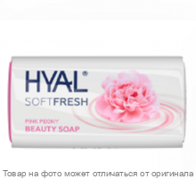 Hyal Мыло туалетное Pink Peony 150г