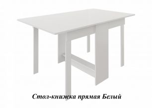 Стол-книжка прямая (ш1500*г860*в760мм) Белый