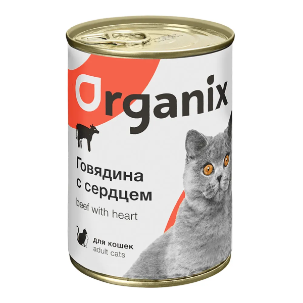 Влажный корм для кошек Organix с говядиной и сердцем