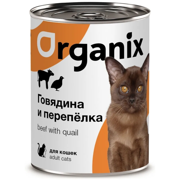 Влажный корм для кошек Organix с говядиной и перепелкой
