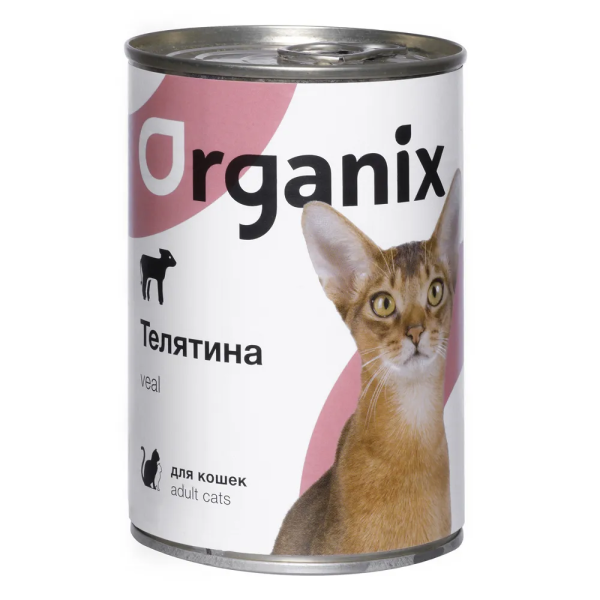 Влажный корм для кошек Organix с телятиной