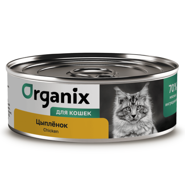 Влажный корм для кошек Organix с цыпленком
