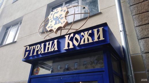ВХОДНАЯ ГРУППА