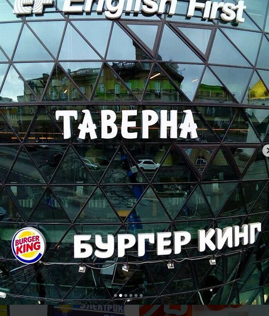 СВЕТОВЫЕ ВЫВЕСКИ